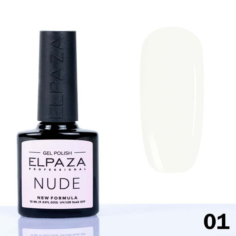 Elpaza Гель лак NUDE 01 ,10 мл. #1