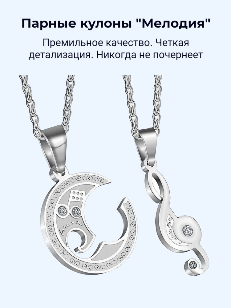 PUZZLE JEWELRY Подвеска Скрипичный ключ #1