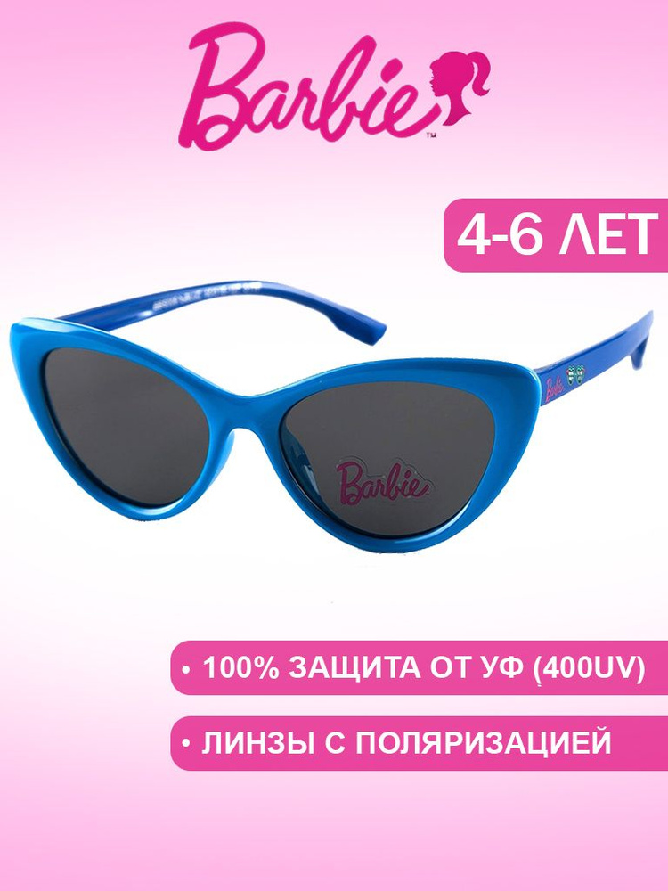 Barbie Очки солнцезащитные #1