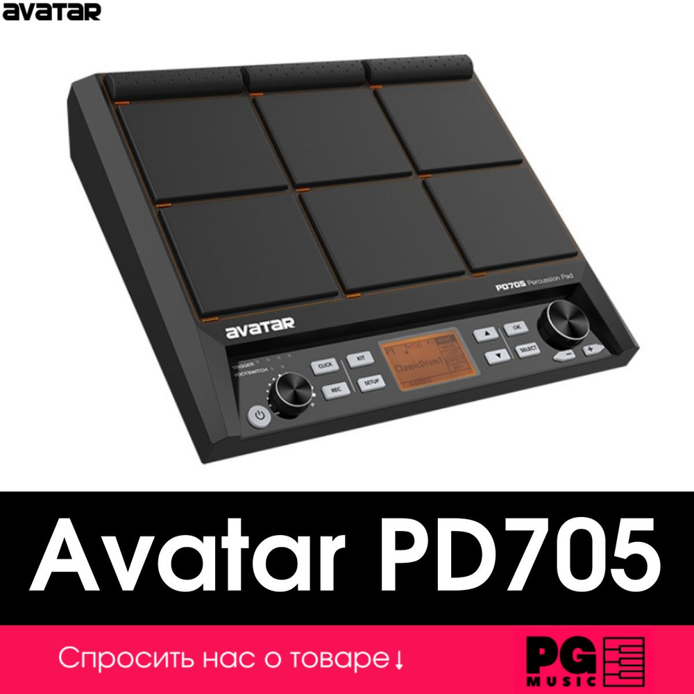 Электронный перкуссионный пэд Avatar PD705(512MB) #1