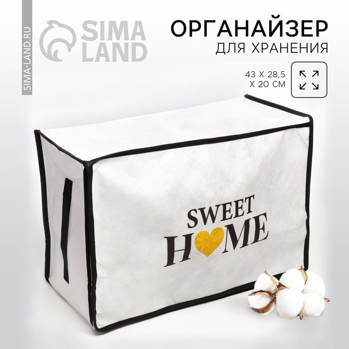 Органайзер для хранения белья, кофр с pvc-окном Sweet home, 43 х 28,5 х 20 см.  #1