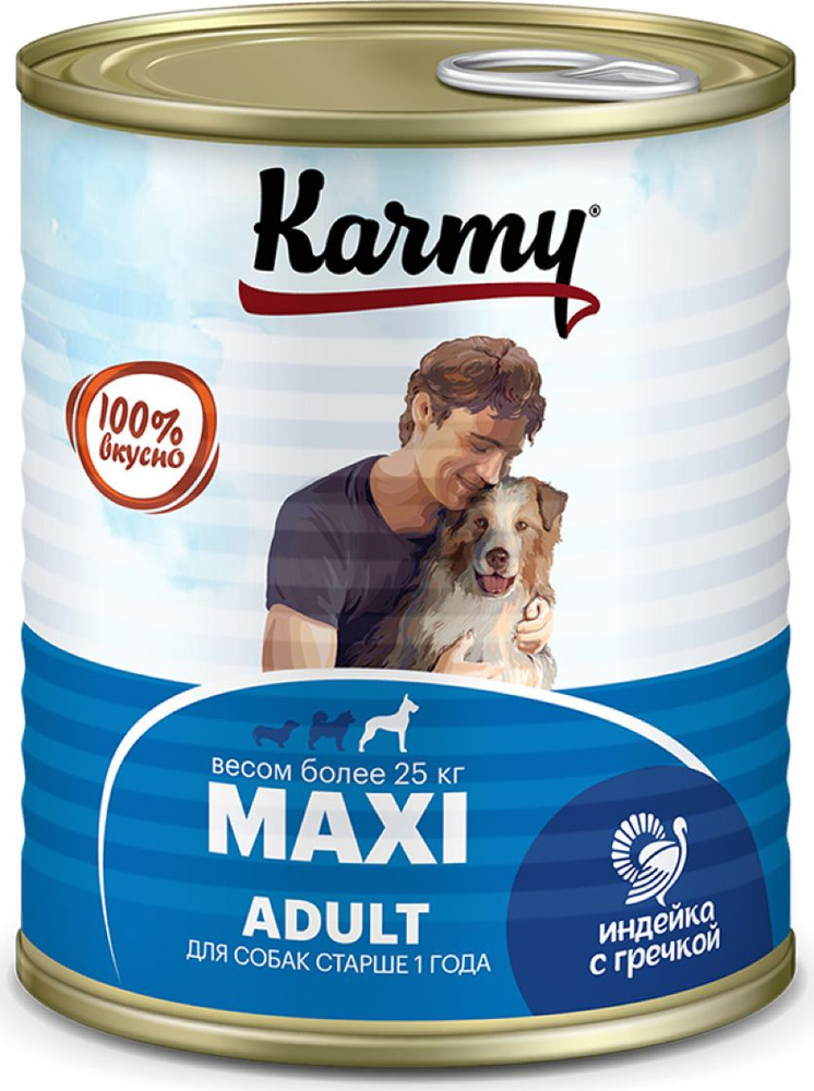 Корм влажный для собак Karmy / Карми Maxi Adult для взрослых животных крупных пород, индейка с гречкой, #1