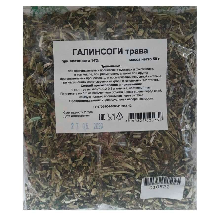 Галинсоги трава 50 гр #1