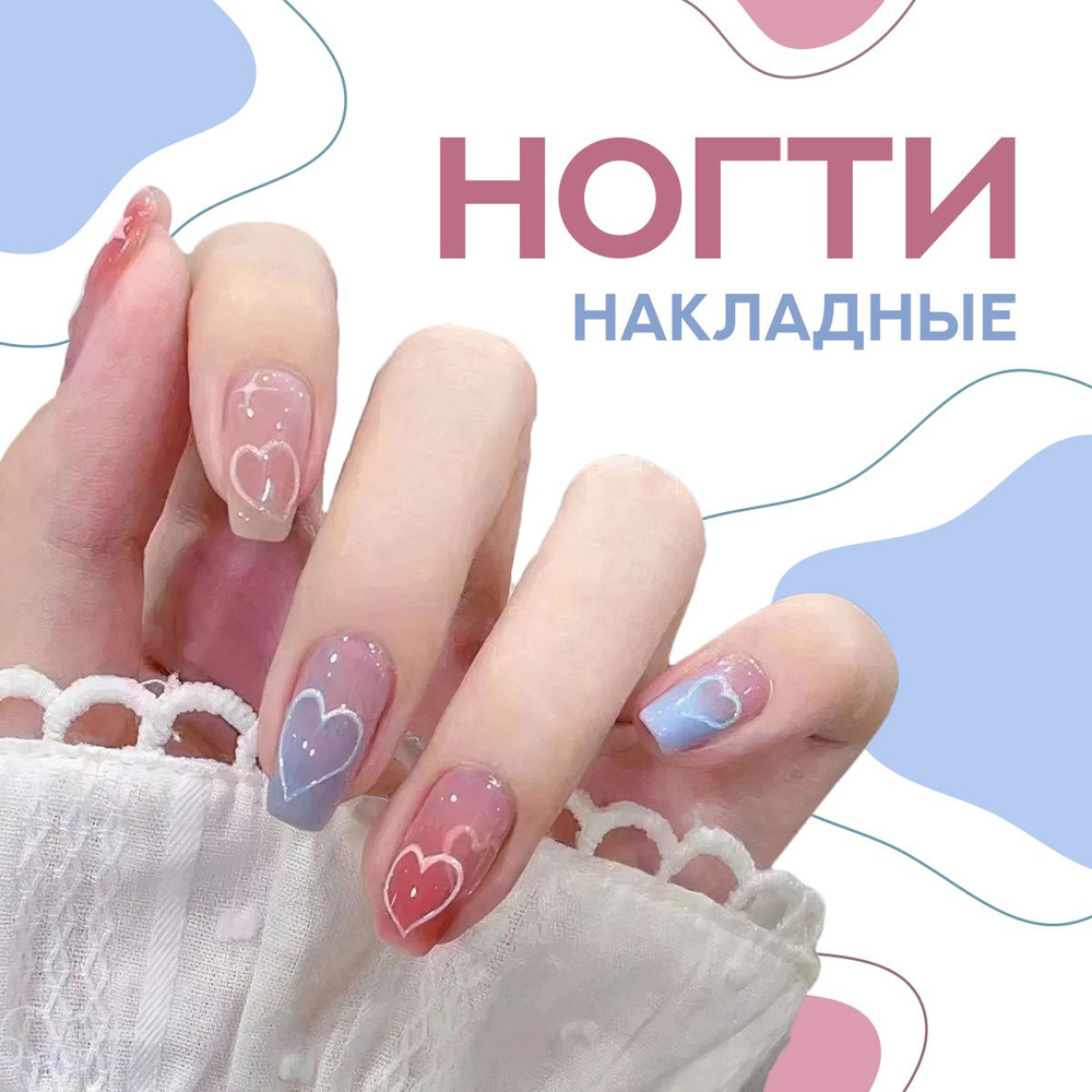 Tatts Накладные ногти Classic 24 типсы #1