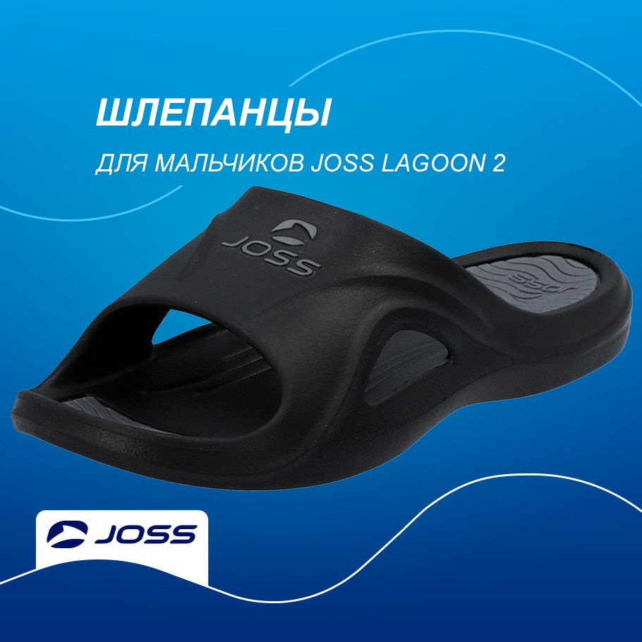 Шлепанцы Joss LAGOON 2 #1