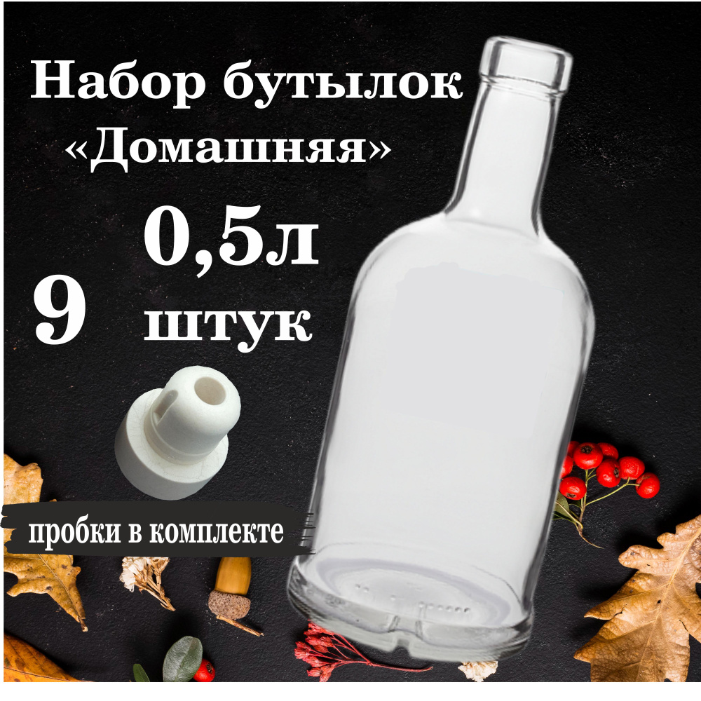 ПрофиВыбор Бутылка, 0.5 л, 12 шт #1