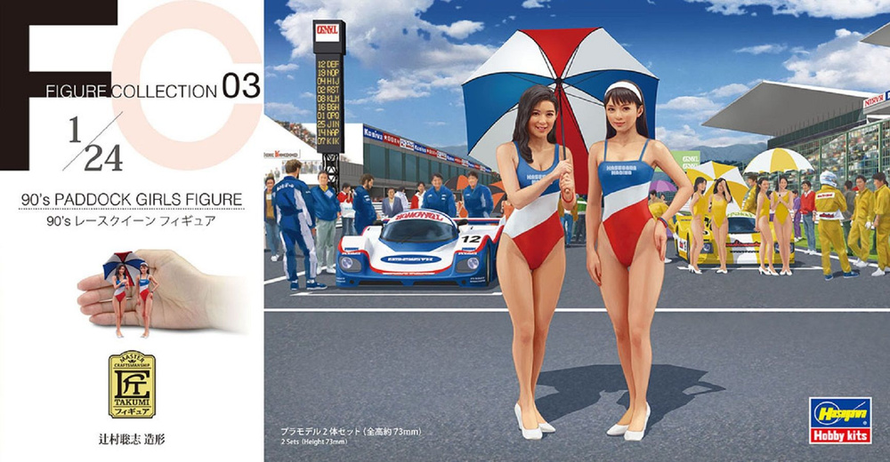 Hasegawa H-FC03 Фигурки "Девушки с гонок 1990-Х", 1/24 Модель для сборки  #1