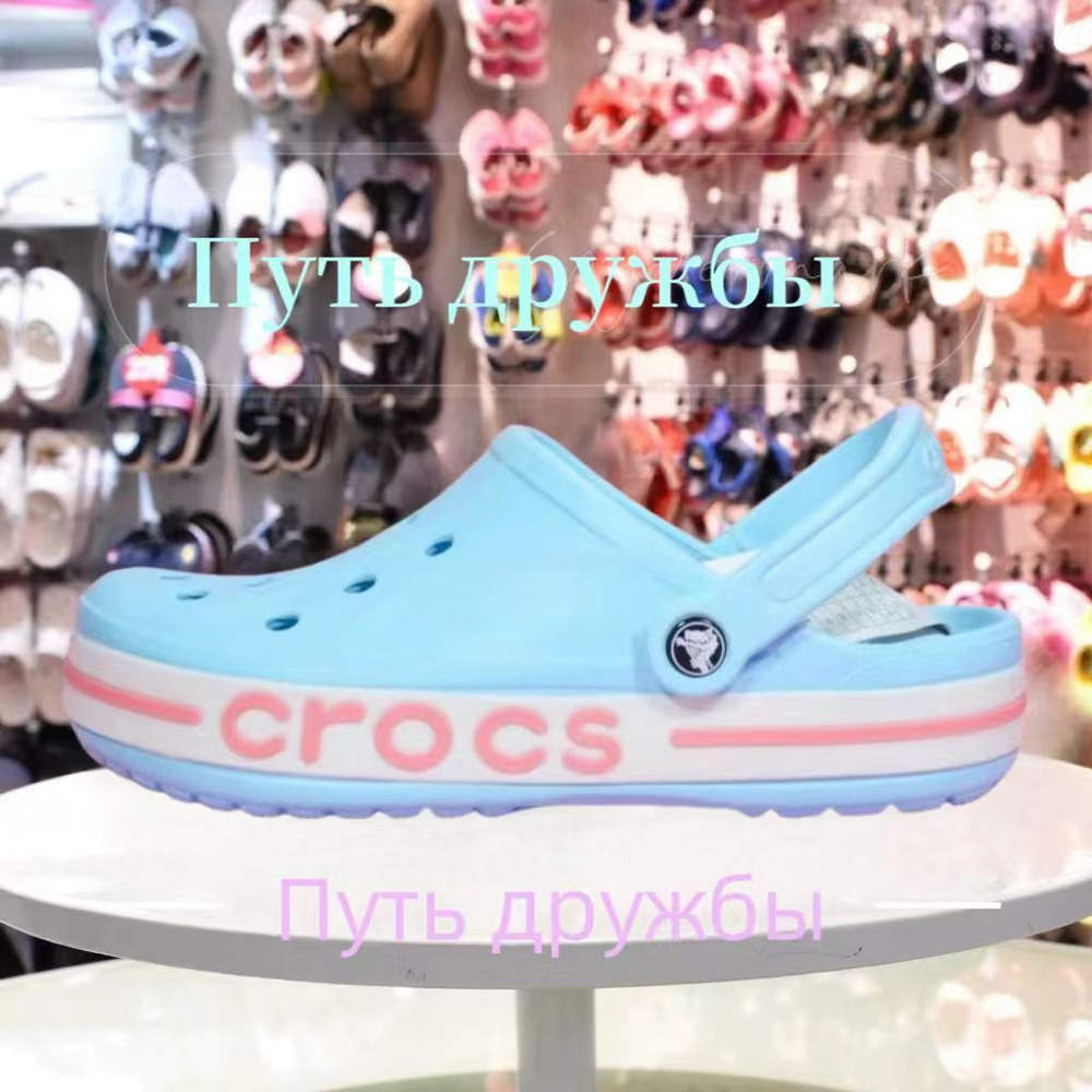 Сабо Crocs Sarah Clog #1