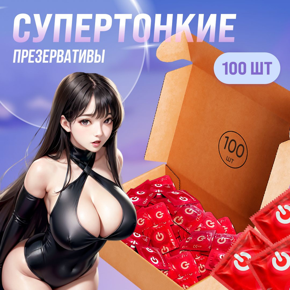 Презервативы ON Super thin, ультратонкие, 100 шт #1