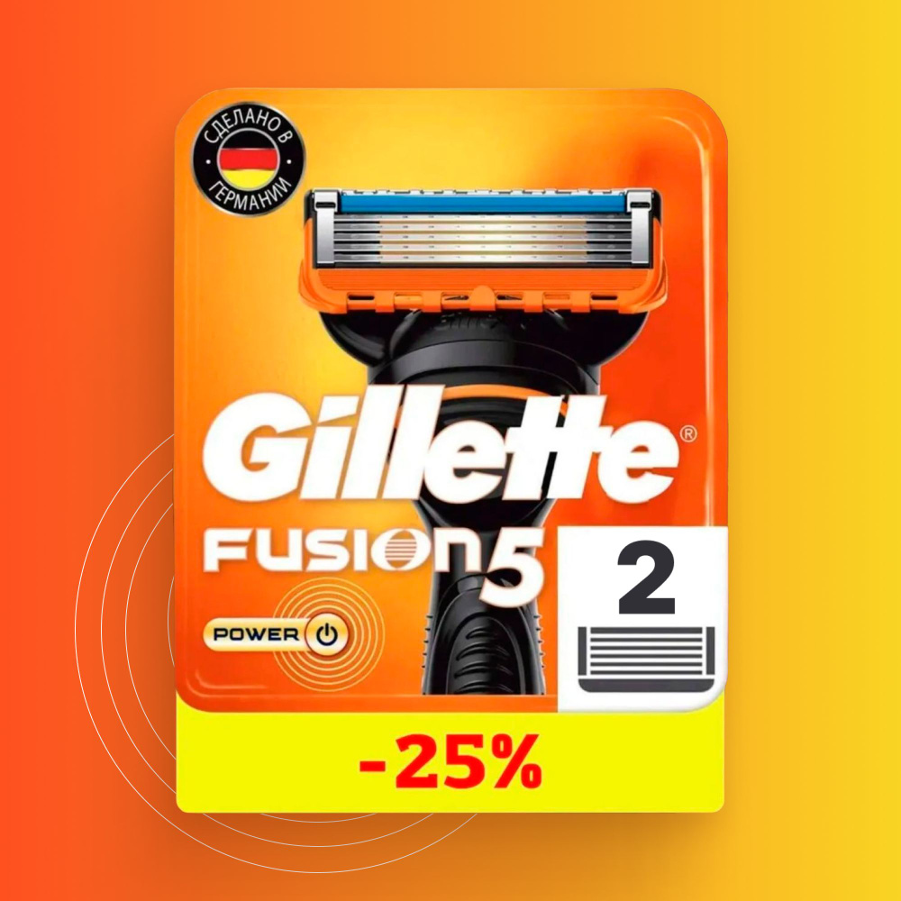 Сменные кассеты Gillette Fusion Power с 5 лезвиями для бритья, 2 шт / Лезвия для бритвы Джилет мужские #1