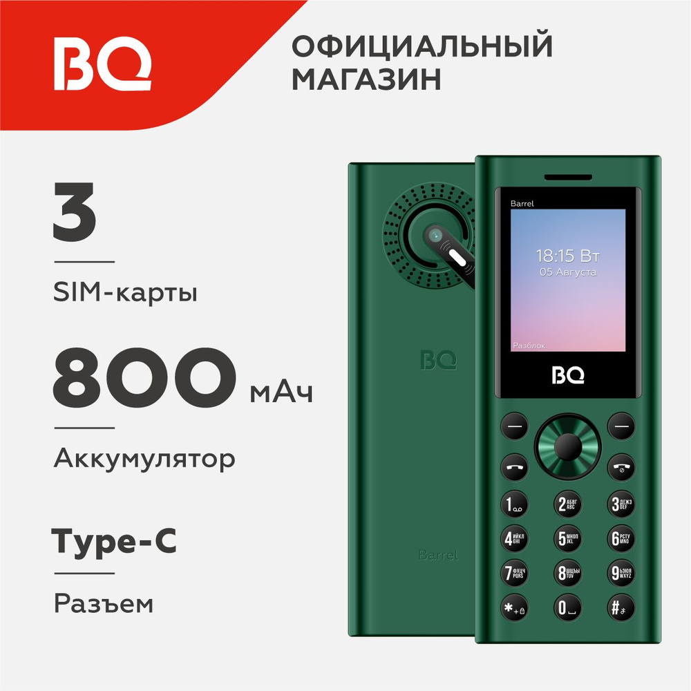 Мобильный телефон BQ 1858 Barrel Green+Black #1