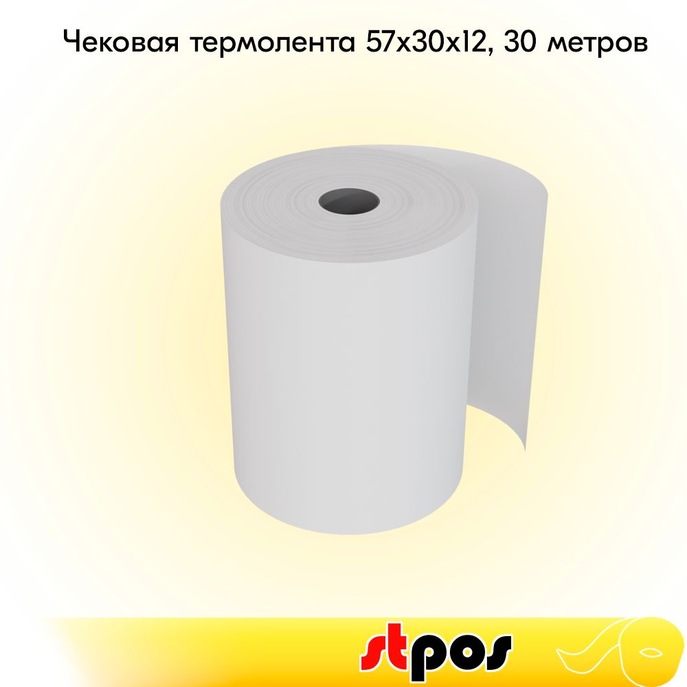 КОМПЛЕКТ Чековая термолента 57х30х12, 30 метров - 24 рулона #1