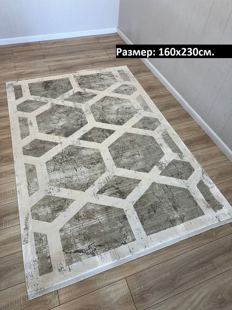 KOVRI MK Ковер на пол 160x230 бамбуковый шелк Турция, 1.6 x 2.3 м #1