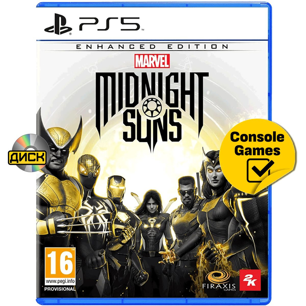 PS5 Marvel's Midnight Suns (английская версия). Товар уцененный #1