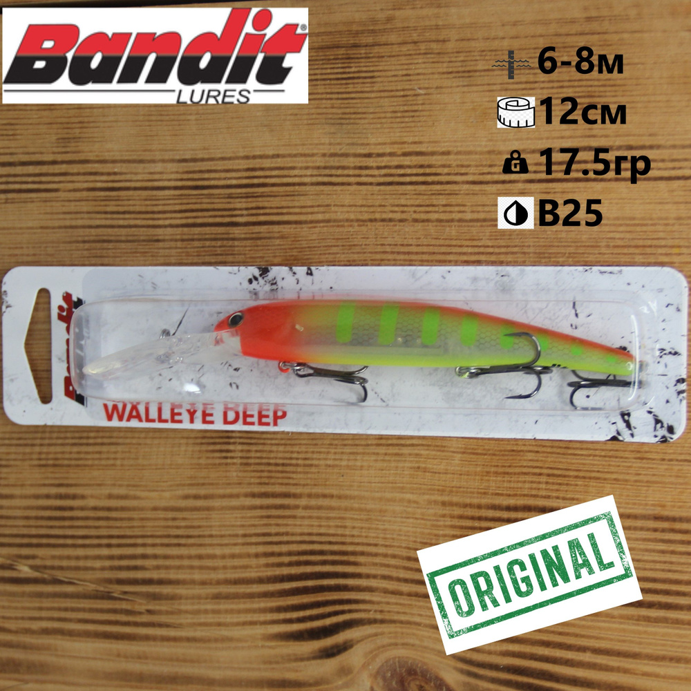 Воблер Bandit Walleye Deep 12cм, 17.5гр, заглубление 6.0-8.0м/#B25 #1