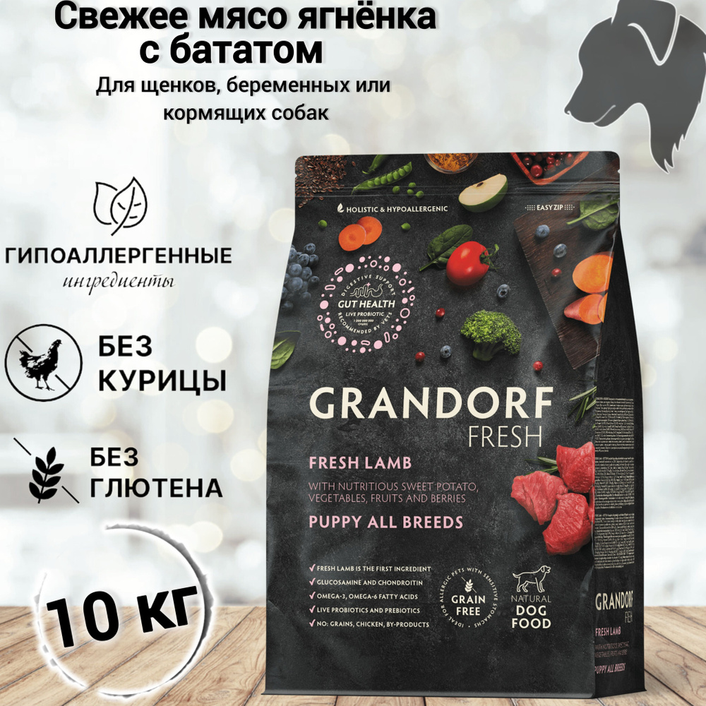 Grandorf Fresh PUPPY Lamb Sweet Potato 10