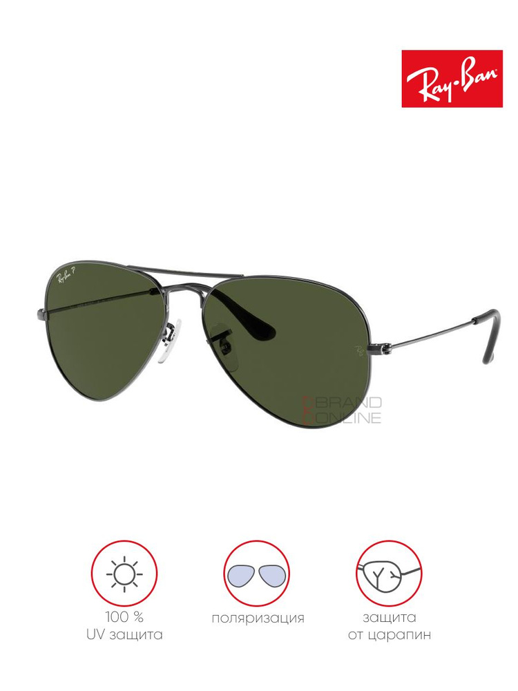 Солнцезащитные очки унисекс, авиаторы RAY-BAN с чехлом, линзы зеленые, RB3025-004/58/62-14  #1