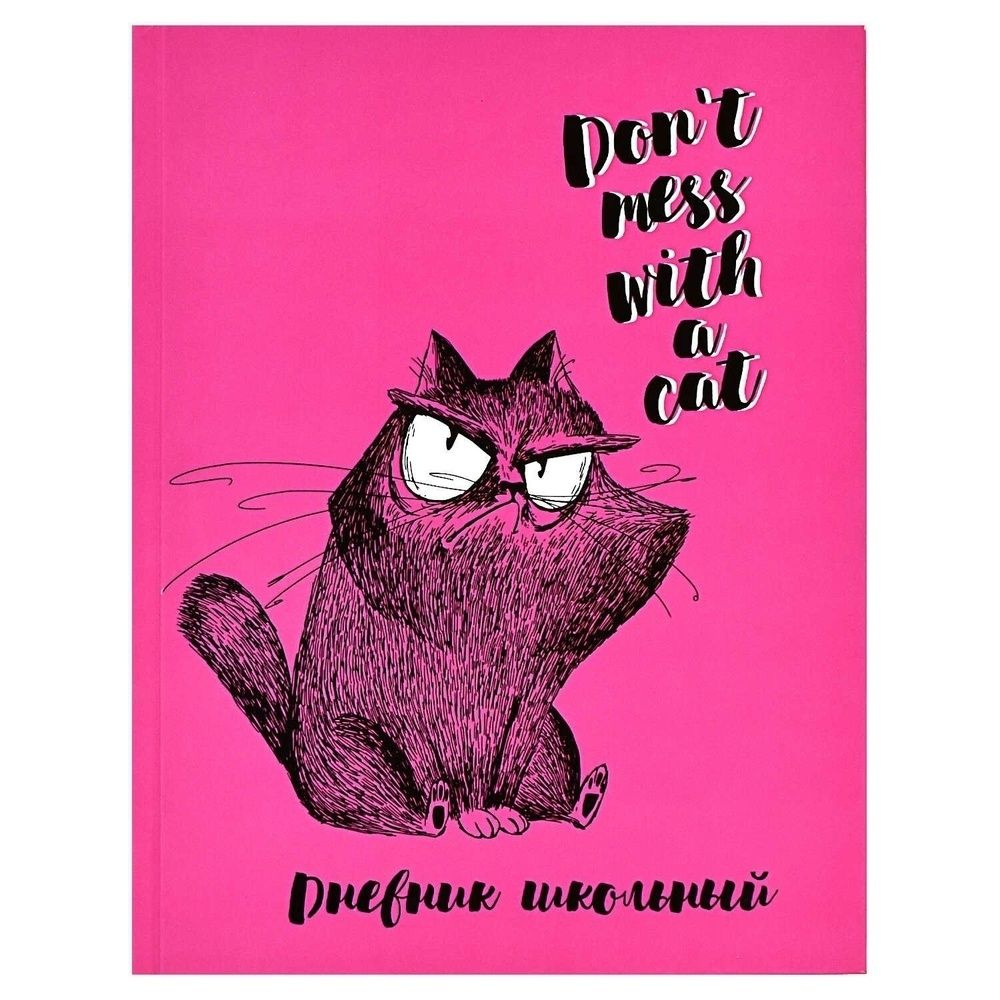 Дневник Феникс универсальный 48 листов А5+ твердая обложка Крэйзи кот, ламинация софт-тач (60238)  #1