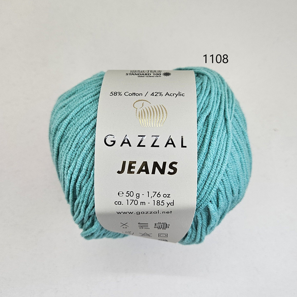 Пряжа GAZZAL JEANS 1108 ТЕМНЫЙ БИРЮЗОВЫЙ - 4 шт. #1