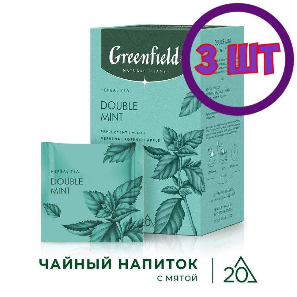 Чайный напиток в пирамидках Гринфилд Нейчерал Тизан Дабл Минт (1,8гх20п) (комплект 3 шт.) 6017582  #1