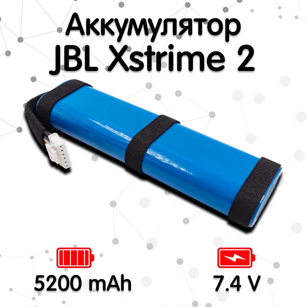 Аккумулятор для колонки JBL Xtreme 2 (5200 mAh) #1