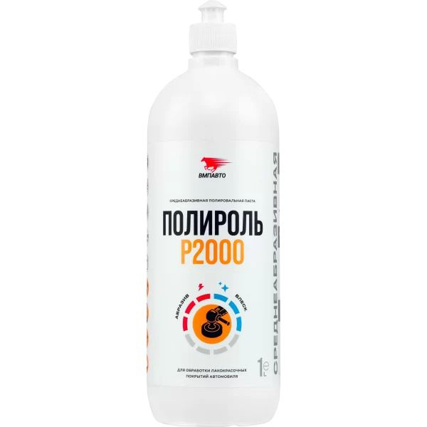 Полироль P2000 ВМПАВТО 1 л #1