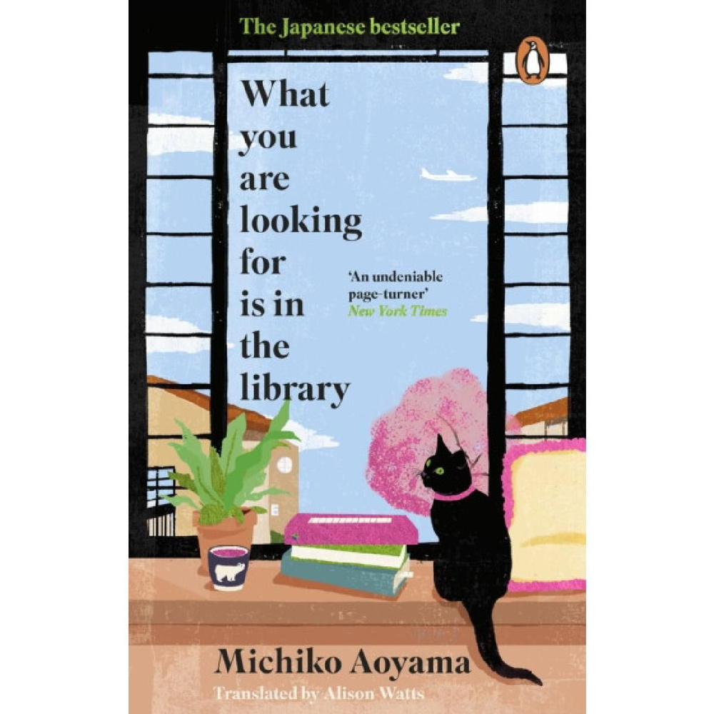 What You Are Looking for is in the Library #1