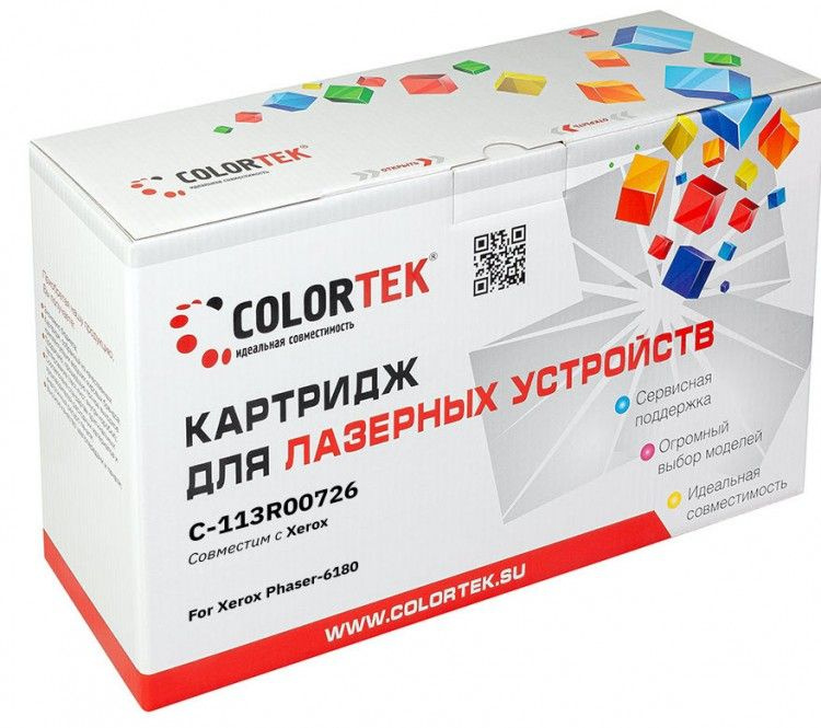 Картридж Colortek Xerox 113R00726 Black, совместимый #1