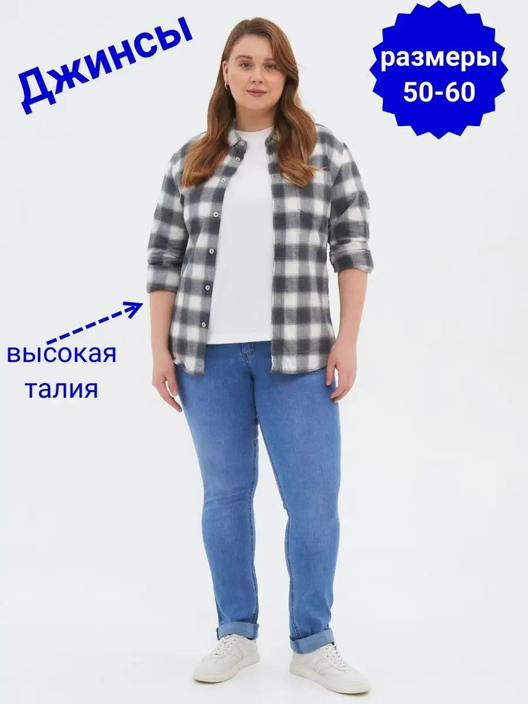 Джинсы RMJEANS #1