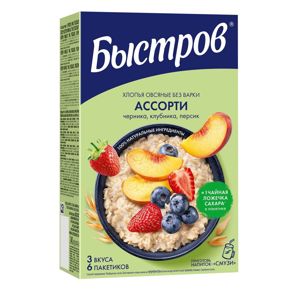 Быстров Каша Овсяная, Ассорти клубника, персик, черника, 240 г  #1