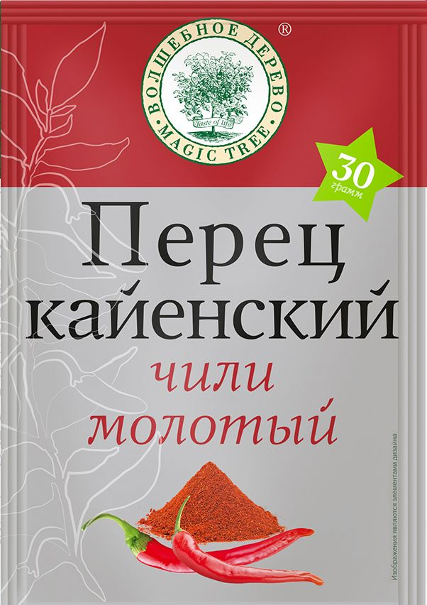 Перец кайенский (чили молотый) "Волшебное дерево", пакет 30 г * 5 шт.  #1