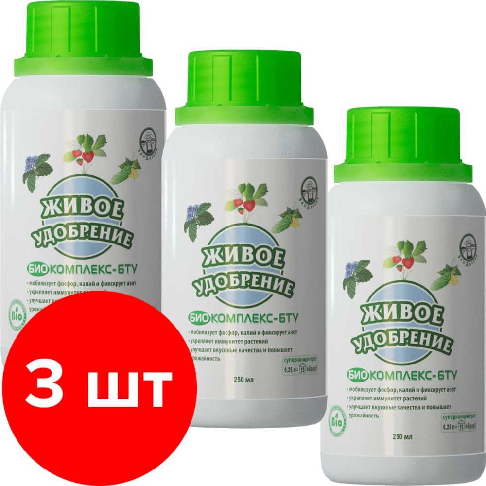 Живое удобрение ЭкоДачник Биокомплекс-БТУ универсальное 3 шт по 250 мл (750 мл)  #1