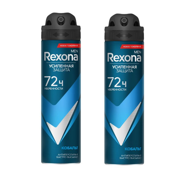 REXONA Men антиперспирант-дезодорант спрей Кобальт 150мл. / 2 штуки  #1
