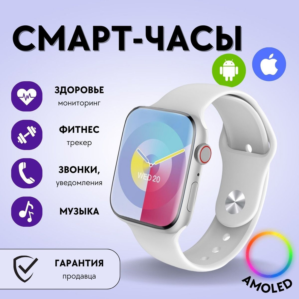 Смарт-часы smаrt wаtch, умные часы наручные с функцией звонка для IOS, Android, электронные сенсорные #1