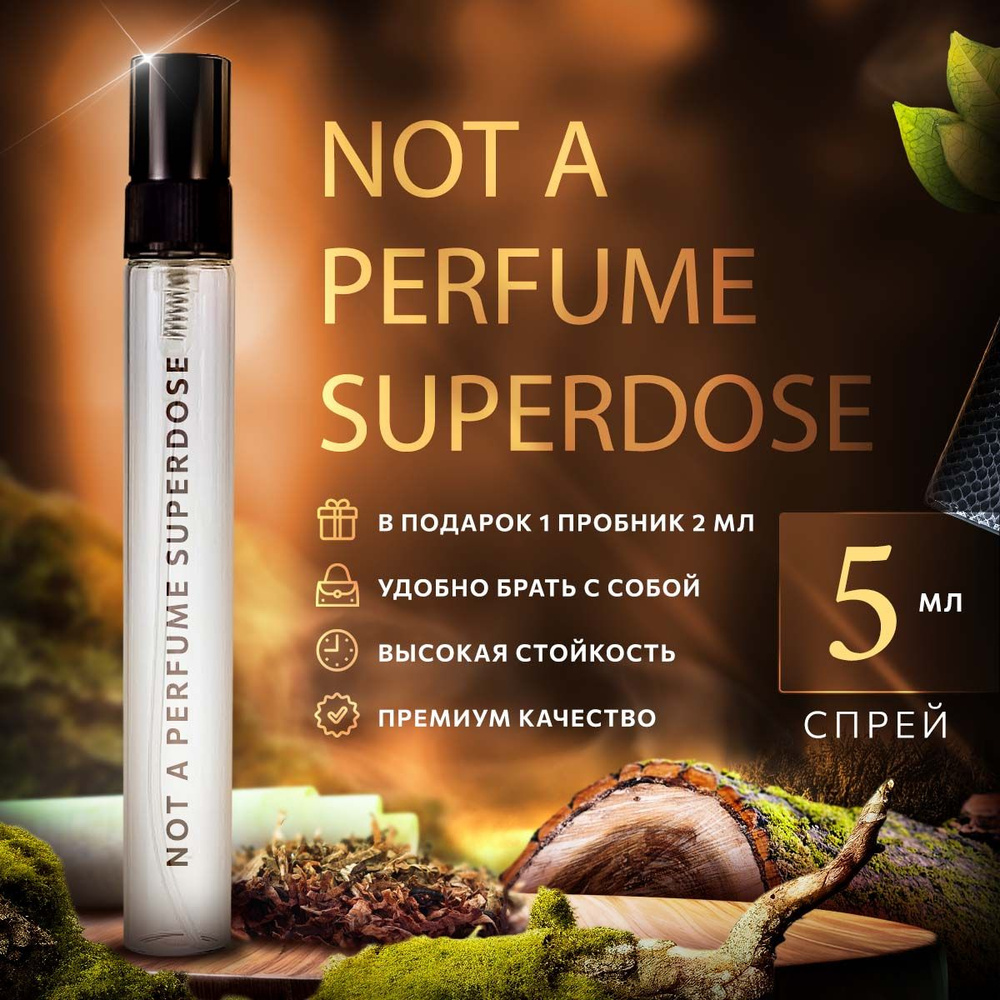 Not a perfume Superdose парфюмерная вода мини духи 5мл #1