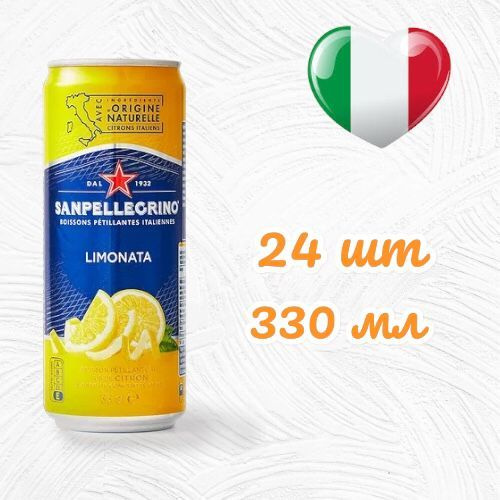 Напиток газированный Sanpellegrino Lemonata Санпеллегрино Лимон, 24 шт * 330 мл  #1