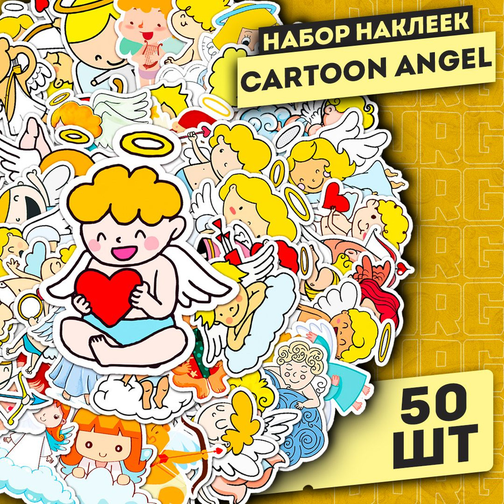 Набор самоклеящихся виниловых наклеек Cartoon Angel 50 шт. #1