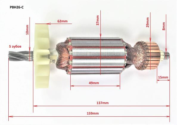 Якорь-ротор PBH26-C/81 двигателя перфоратора L159мм D37мм 5 зубов наклон вправо PIT,  #1