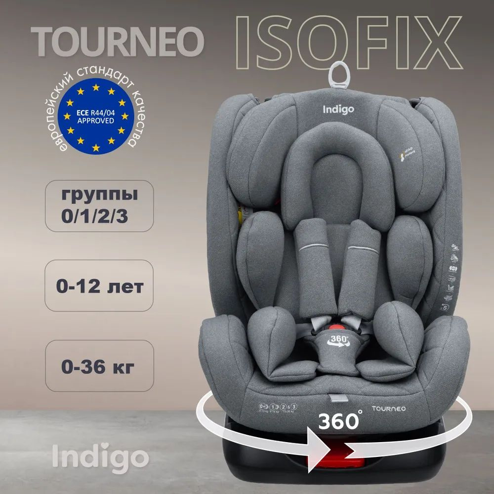 Автокресло детское Indigo Tourneo ISOFIX растущее универсальное поворотное, 0-36 кг, светло-серый  #1