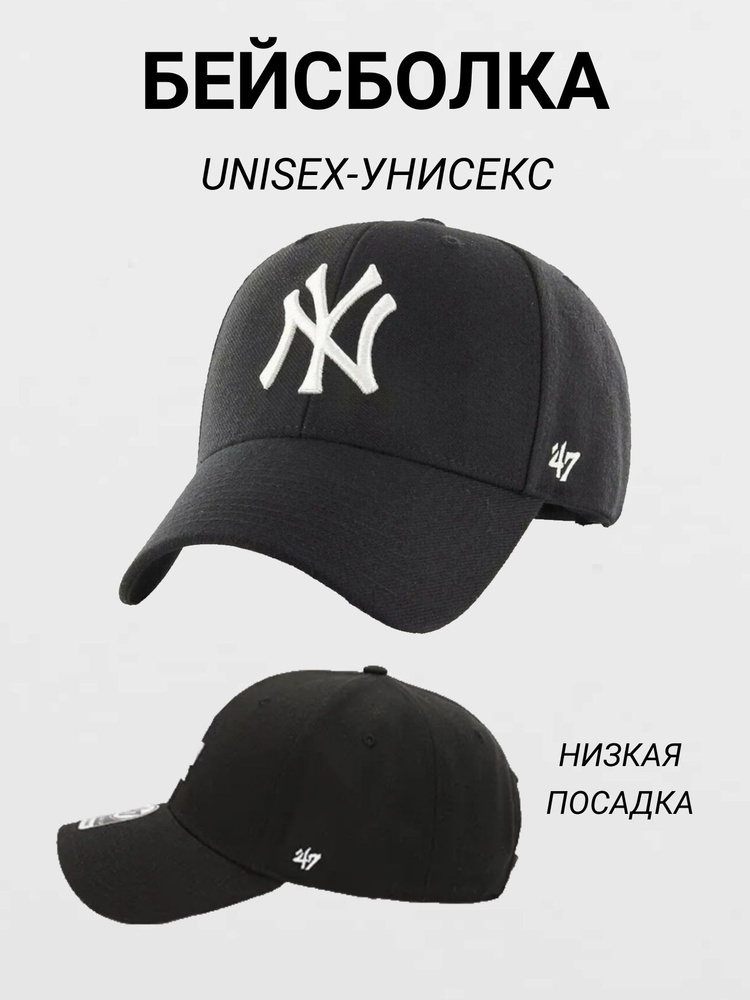 Бейсболка CMK CLASSIC FASHION #1