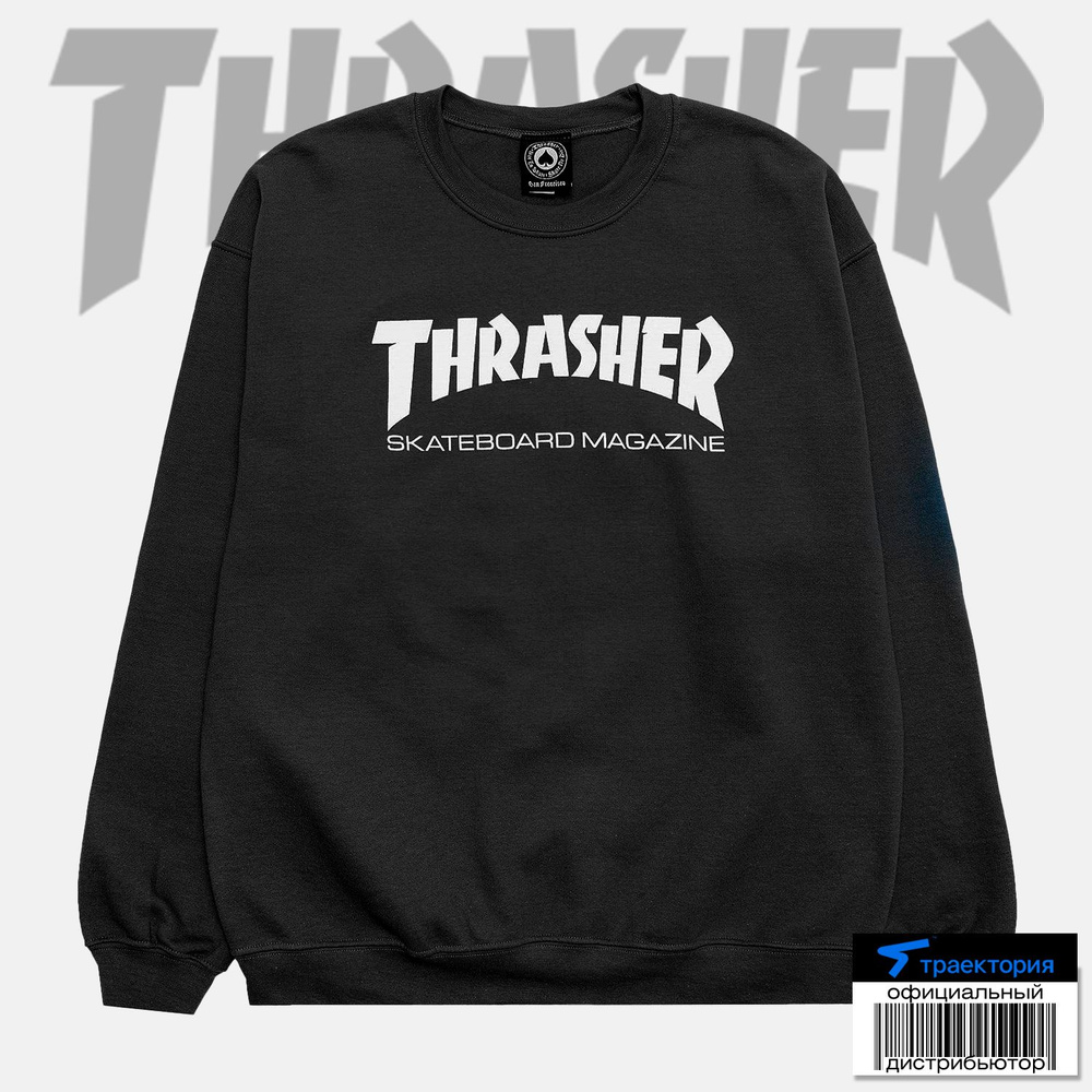 Толстовка THRASHER #1