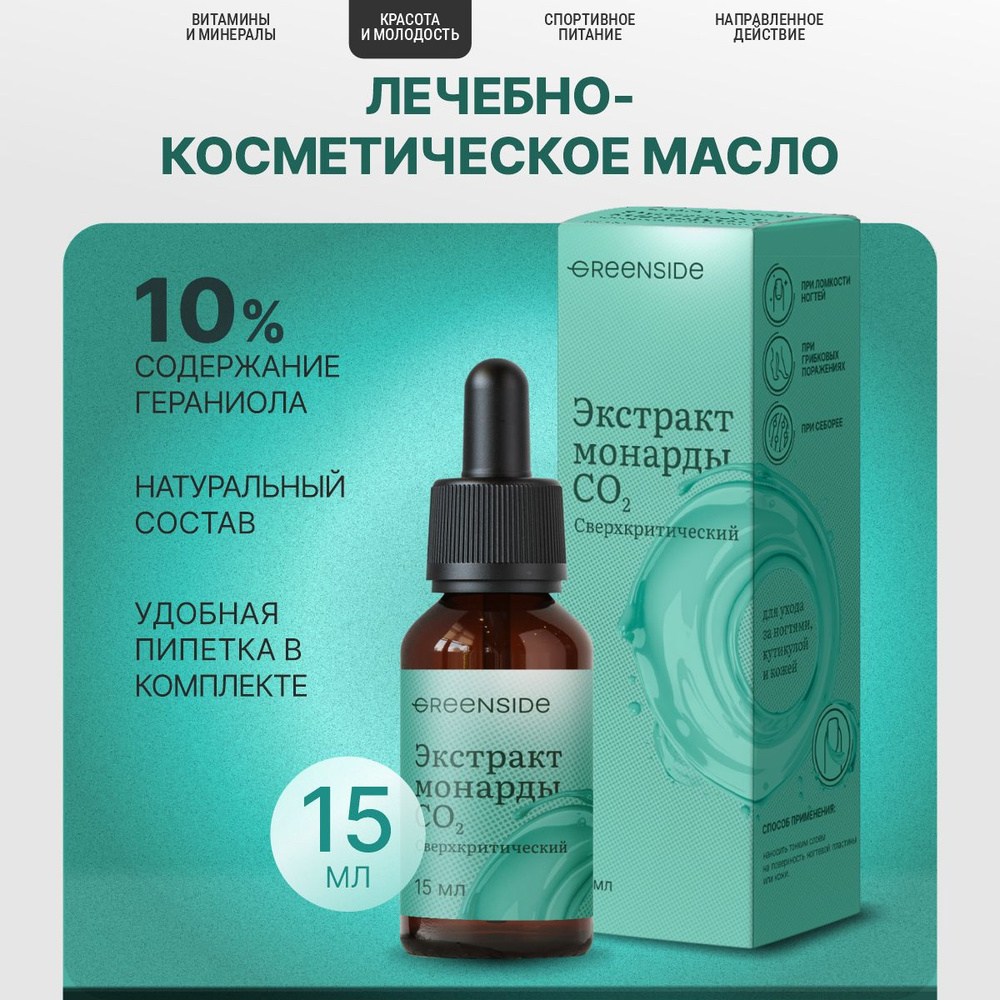 Online-Pharmacy l Лечебная косметика и товары для здоровья