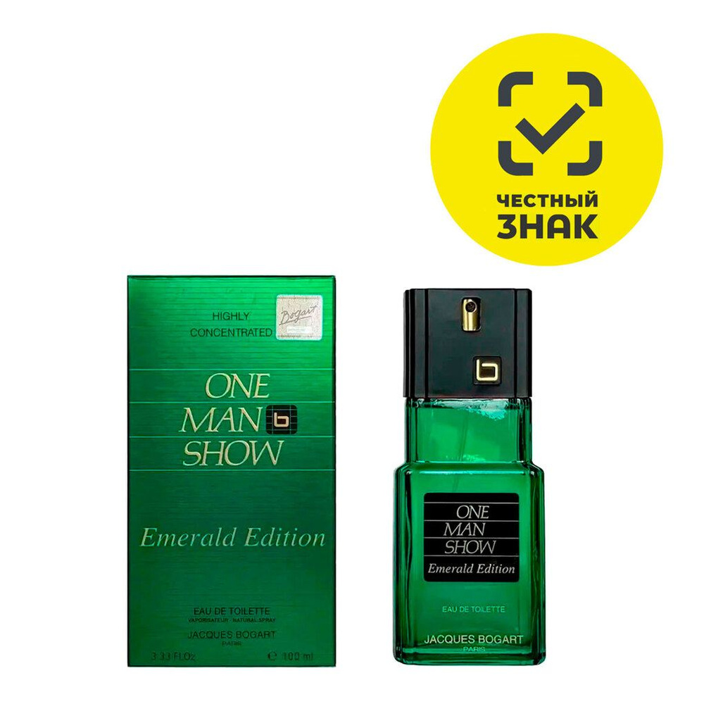 Jacques Bogart One Men Show Emerald Edition edt Туалетная вода 100 мл. #1