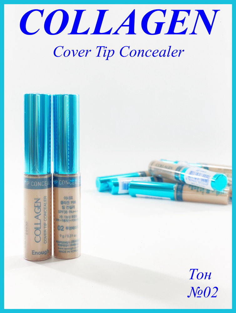 Enough Collagen Cover Tip Concealer Консилер с коллагеном #1