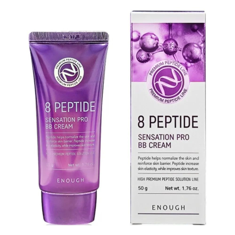 ББ Крем для лица с пептидным комплексом 8 Peptide Sensation Pro BB Cream 50 г.  #1