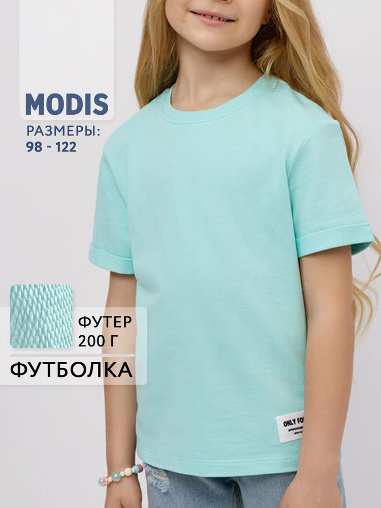 Футболка Modis #1