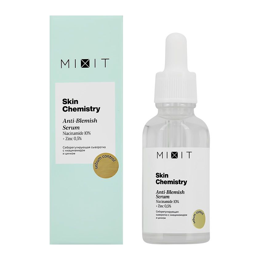 Сыворотка для лица MIXIT SKIN CHEMISTRY себорегулирующая с нициамидом и цинком (для проблемной кожи) #1