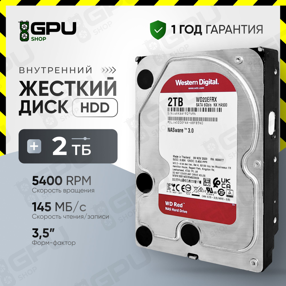 Western Digital 2 ТБ Внутренний жесткий диск (WD20EFRX)  #1