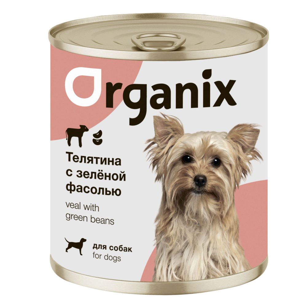 Organix (Органикс) Консервы для собак Телятина с зеленой фасолью, 1 шт по 750г  #1