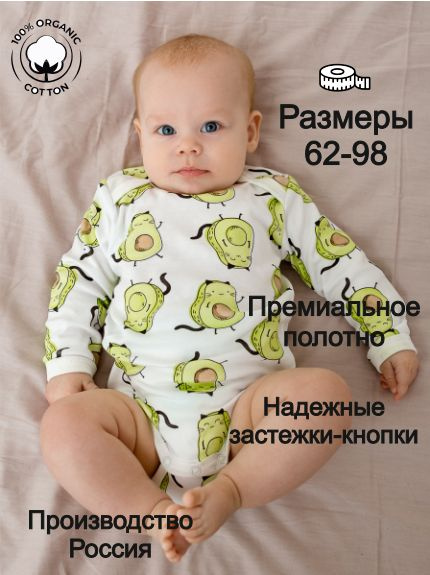 Боди MintKids, 1 шт #1